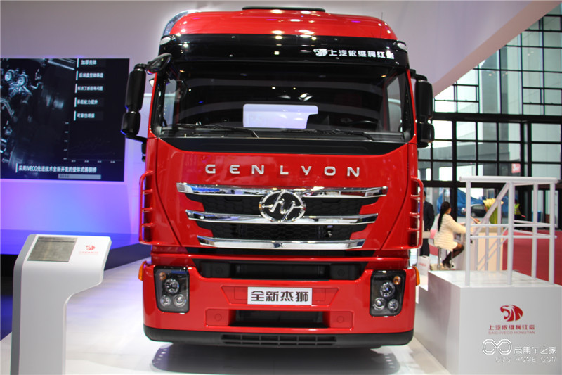 2015上海車展 上汽依維柯紅巖杰獅