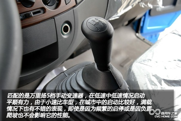  5檔萬里揚(yáng)手動變速器