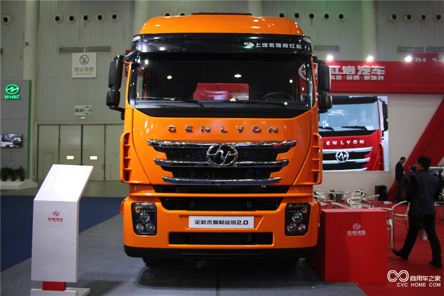 2015中國國際商用車展覽會(huì)上汽依維柯紅巖杰獅