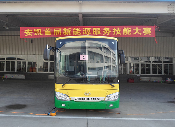 比賽用車(chē)為安凱純電動(dòng)公交車(chē).jpg