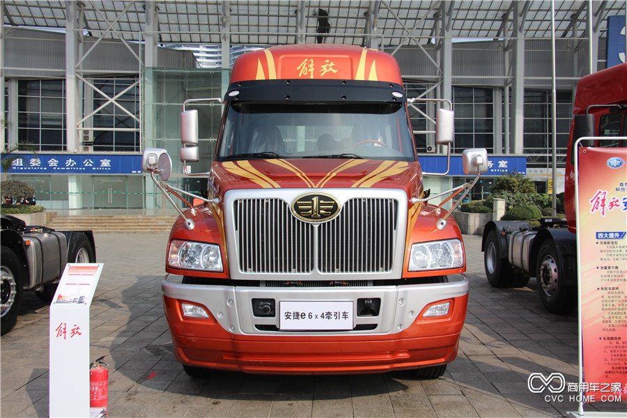 2016解放商務(wù)年會(huì)展車(chē) 安捷e 6*4長(zhǎng)頭牽引車(chē)