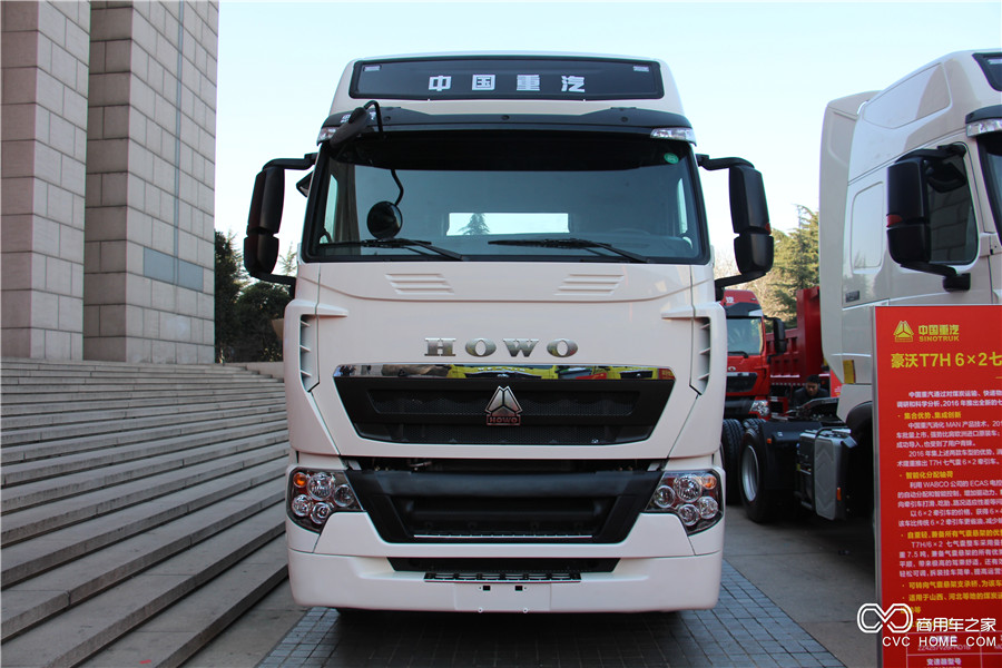 2016中國(guó)重汽商務(wù)年會(huì)展車(chē) 豪沃T7H 6*2七氣囊牽引車(chē)