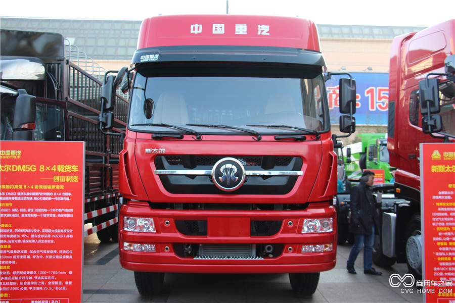 2016中國(guó)重汽商務(wù)年會(huì)展車(chē) 新斯太爾DM5G 8*4載貨車(chē)