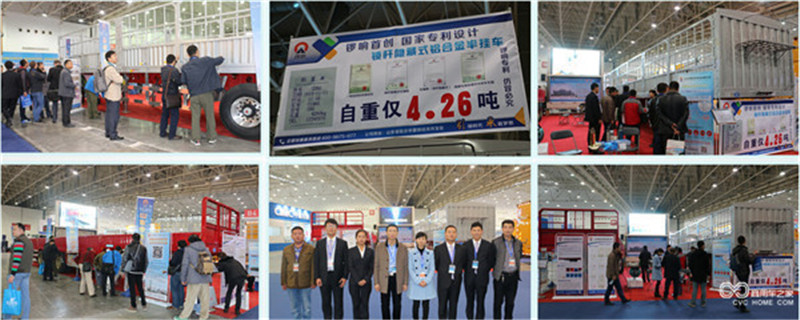2015中國(guó)國(guó)際商用車展覽會(huì)鑼響展臺(tái).jpg