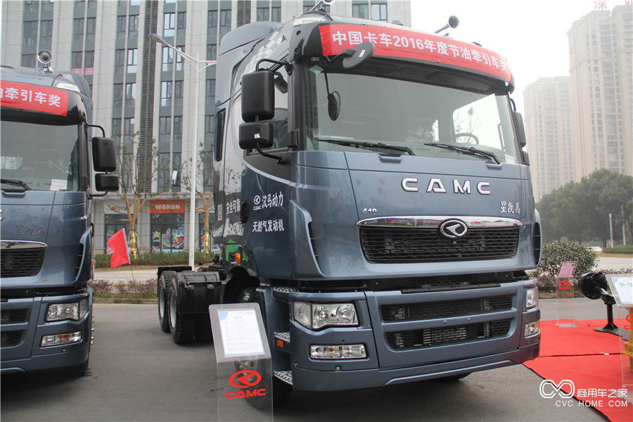 2016華菱星馬年會(huì)展車 星凱馬H9 6*4 410馬力天然氣牽引車