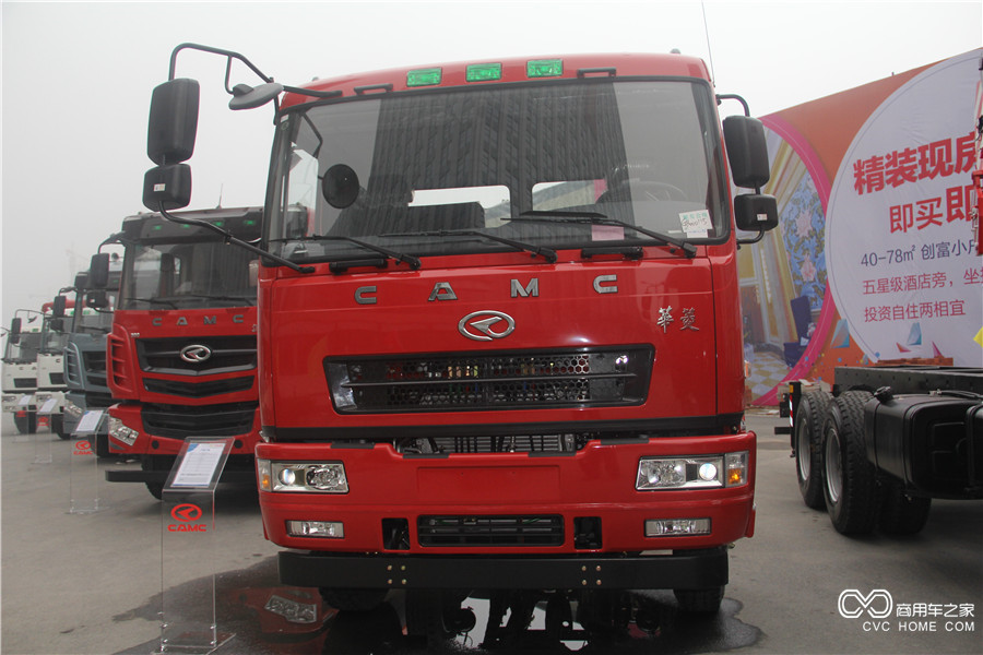 2016華菱星馬年會(huì)展車 華菱重卡隨車起重運(yùn)輸車