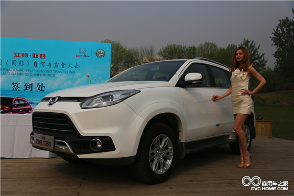 3、江鈴汽車全新馭勝S350展車.png