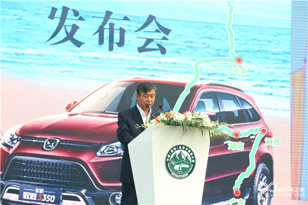 6、中國能源汽車傳播集團董事長、中國汽車報社社長李春雷致辭.jpg