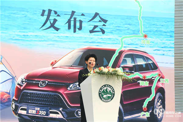 9、烏海市人民政府副市長冀曉青致辭.jpg