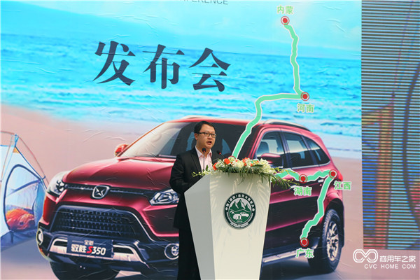 11、江鈴汽車銷售有限公司馭勝事業(yè)部北區(qū)大區(qū)經理邱楠致辭.jpg