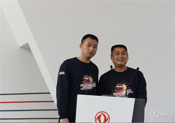 天龍哥代表周開(kāi)勝、宋云發(fā)布卡車司機(jī)宣言.jpg