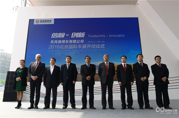 與會(huì)嘉賓合影.jpg