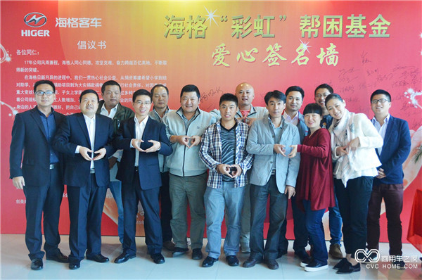 愛心化彩虹，為困難員工托底.JPG