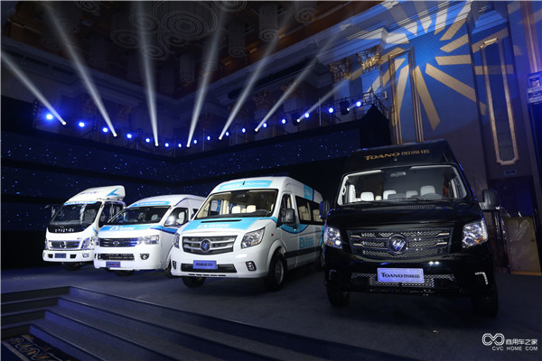5、福田輕型商用車純電動新品及圖雅諾高頂國V新品發(fā)布.JPG