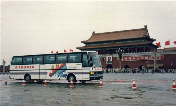 1994年，國內(nèi)首輛全承載豪華大客車“安徽-凱斯鮑爾”問世.jpg