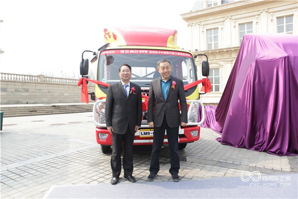 福田商用汽車集團(tuán)副總裁、輕型商用車業(yè)務(wù)總監(jiān)趙建民先生與中國(guó)物流與采購(gòu)聯(lián)合會(huì)副會(huì)長(zhǎng)蔡進(jìn)先生共同揭幕.JPG