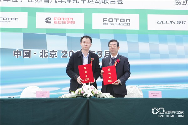 福田商用汽車集團(tuán)奧鈴業(yè)務(wù)副總監(jiān)、輕型商用車事業(yè)本部副本部長(zhǎng)何增禮先生和今麥郎面品有限公司的業(yè)務(wù)總監(jiān)李輝先生代表雙方簽約.JPG