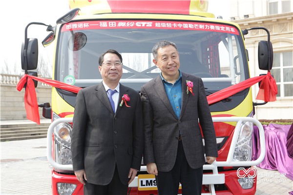 福田商用汽車集團(tuán)副總裁、輕型商用車業(yè)務(wù)總監(jiān)趙建民先生和國家體育總局汽車摩托車運(yùn)動(dòng)管理中心副主任、中國汽車摩托車運(yùn)動(dòng)聯(lián)合會(huì)副主席萬和平先生第九屆賽車揭幕.JPG