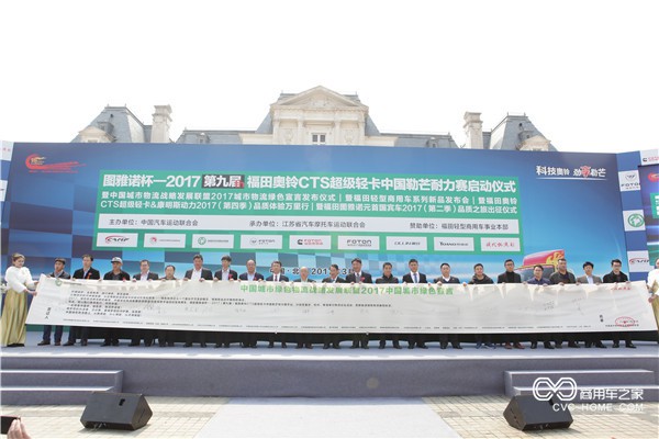 中國城市綠色物流發(fā)展戰(zhàn)略聯(lián)盟2017中國城市綠色宣言發(fā)布儀式.JPG