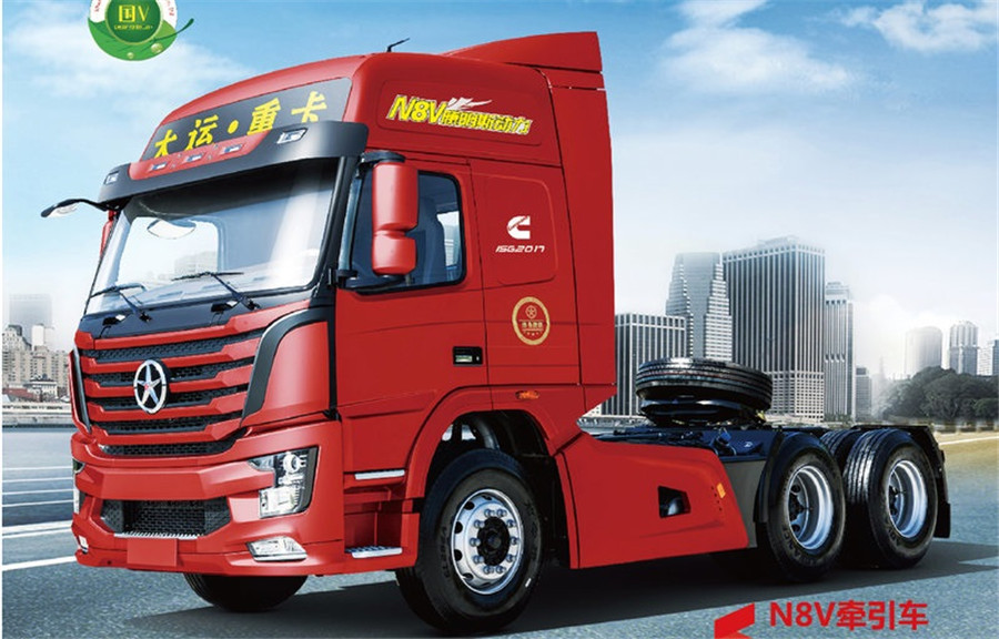 大運(yùn)N8V 360馬力 6*4牽引車