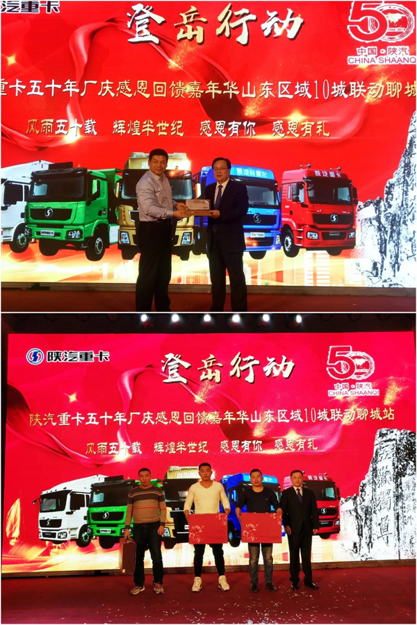 陜汽推廣精彩無極限—— 訂單斬獲頗豐！