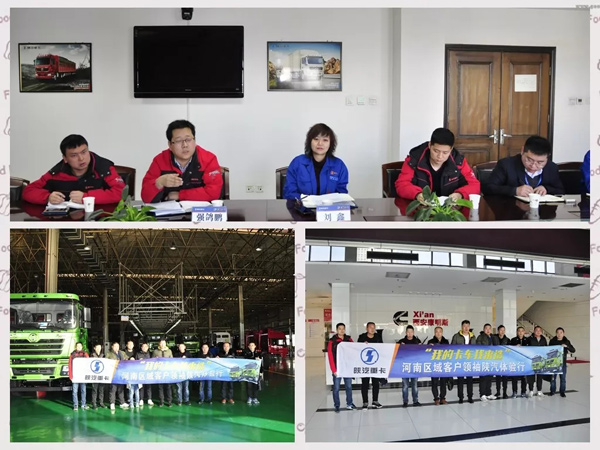 陜汽推廣精彩無極限—— 訂單斬獲頗豐！