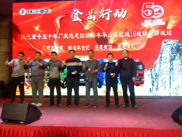 陜汽推廣精彩無極限—— 訂單斬獲頗豐！