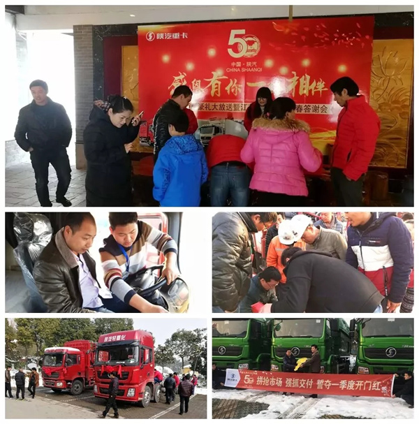 陜汽推廣精彩無極限—— 訂單斬獲頗豐！