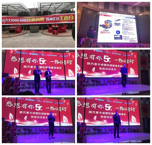 陜汽推廣精彩無極限—— 訂單斬獲頗豐！