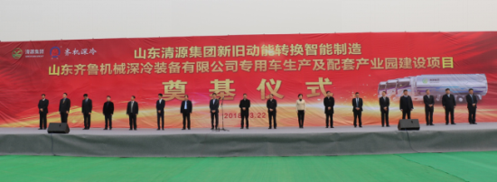 【新聞稿-定】科技賦能物流 500臺(tái)?；愤\(yùn)輸車交付清源集團(tuán)423.png