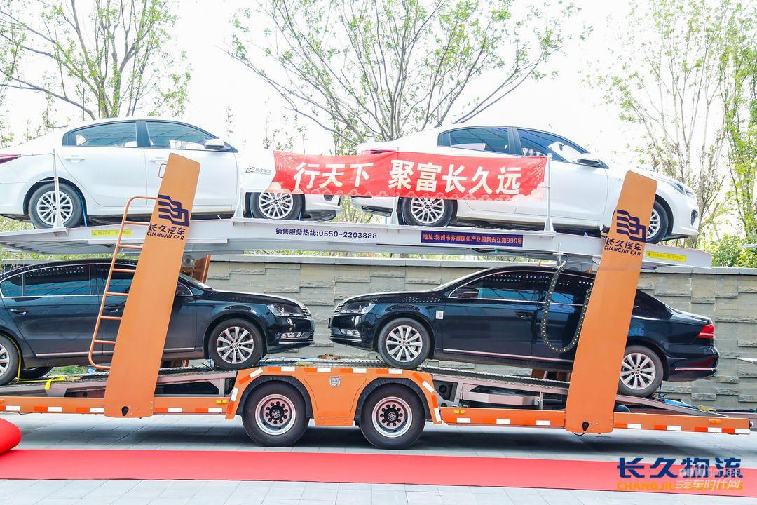 超長(zhǎng)車(chē)退出！合規(guī)的中置軸車(chē)輛運(yùn)輸車(chē)，找長(zhǎng)久