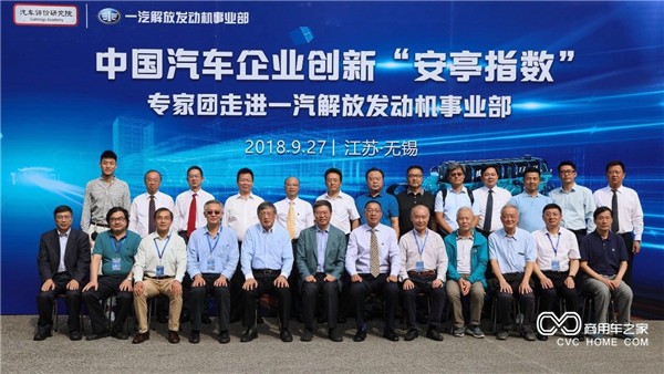 1、安亭指數(shù)專家團(tuán)走進(jìn)解放發(fā)動機(jī)事業(yè)部_副本1.jpg