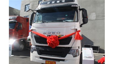 中國(guó)重汽豪沃T7H 智能卡車(chē) ?；钒? onmouseover=