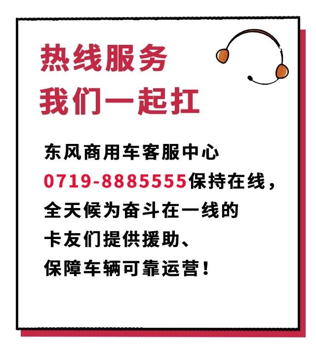 攻堅(jiān)戰(zhàn)“疫”，東風(fēng)助力；眾志成城，攜手同行