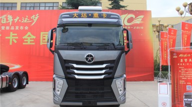大運(yùn)重卡新車發(fā)布