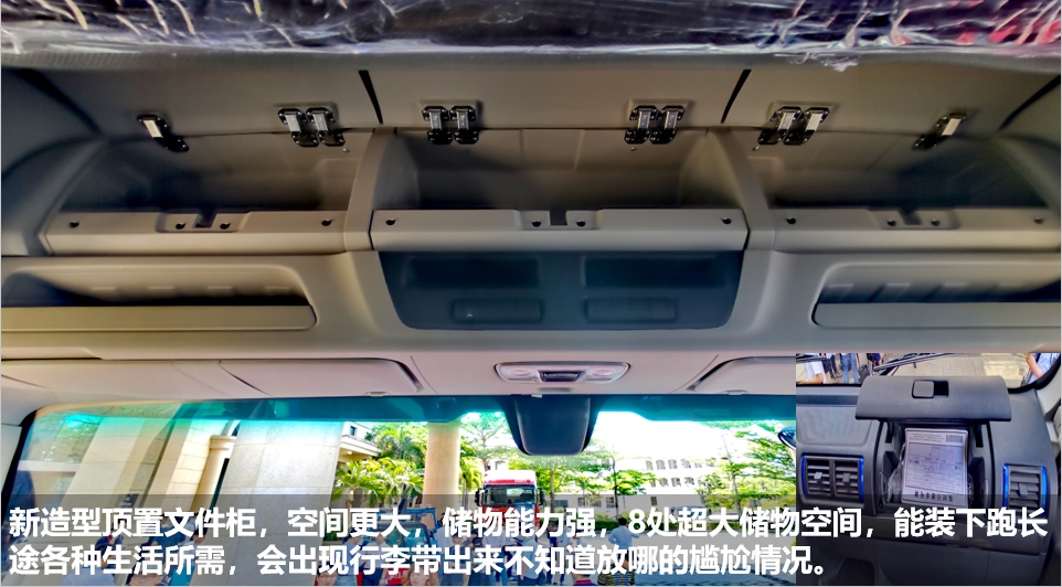 買中卡自動擋為什么只選歐航R pro自動擋？4年省10萬元不是說說而已！