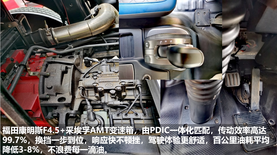 買中卡自動擋為什么只選歐航R pro自動擋？4年省10萬元不是說說而已！