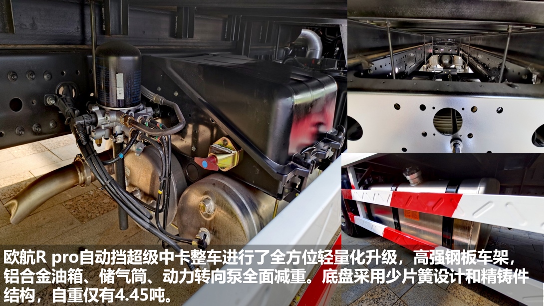 買中卡自動擋為什么只選歐航R pro自動擋？4年省10萬元不是說說而已！