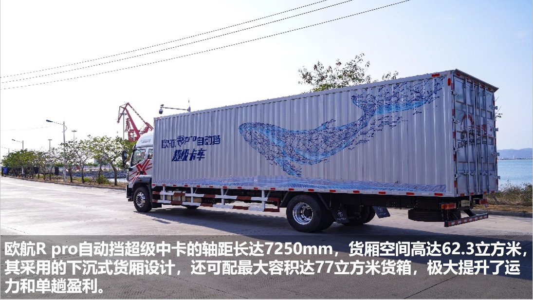 買中卡自動擋為什么只選歐航R pro自動擋？4年省10萬元不是說說而已！