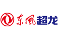 東風(fēng)超龍